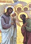 Synaxarion for Holy and Great Thursday