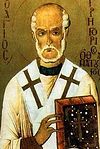 St Gregory Thaumatourgos Bishop of Neo-Caesarea. Discourse On the Nativity of Christ 