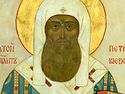 St Peter the Metropolitan of Moscow and Wonderworker of All Russia